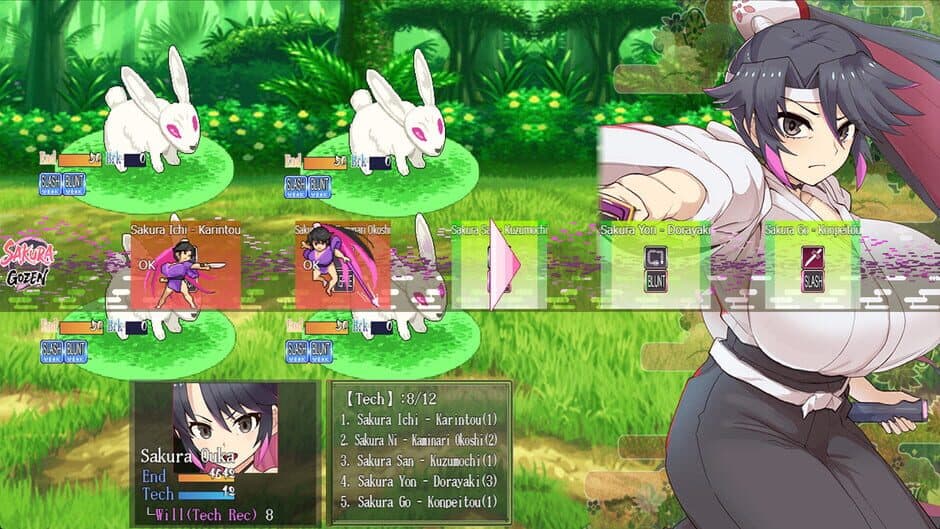 Скриншот 4 из Sakura Gozen