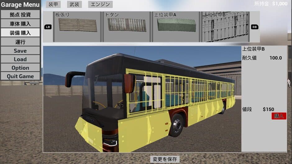 Скриншот 6 из Mad Bus Simulator