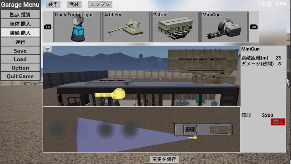 Скриншот 7 из Mad Bus Simulator