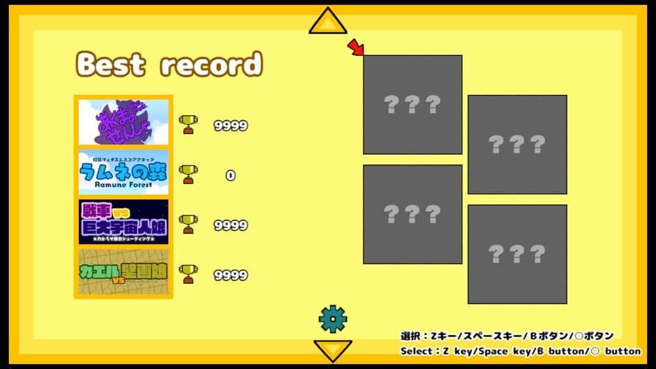 Скриншот 5 из Kapuritto-kyu Minigame Collection