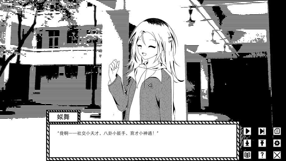 Скриншот 10 из Dreamy Golden Snow