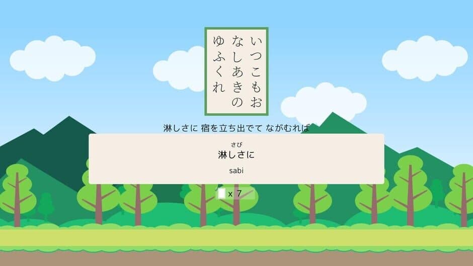 Скриншот 6 из HyakuTyping