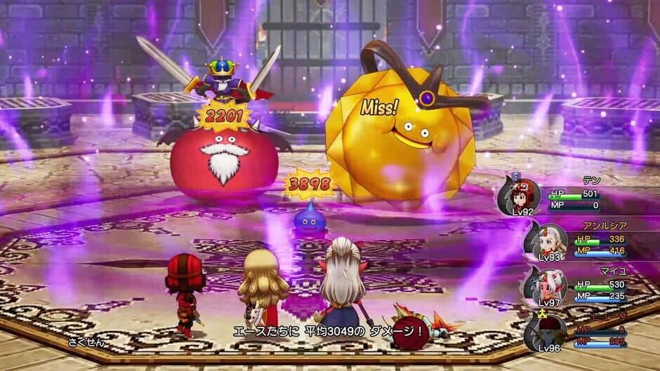 Скриншот 1 из Dragon Quest X: Nemureru Yuusha to Michibiki no Meiyuu Offline