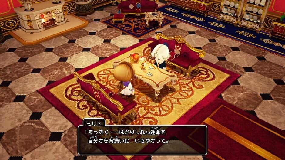 Скриншот 2 из Dragon Quest X: Nemureru Yuusha to Michibiki no Meiyuu Offline