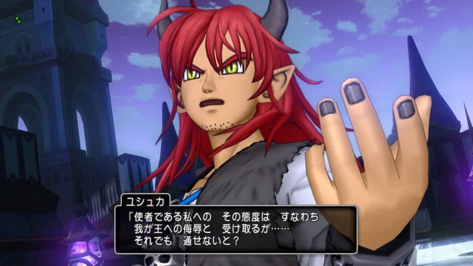 Скриншот 2 из Dragon Quest X: Ibara no Miko to Horobi no Kami Online