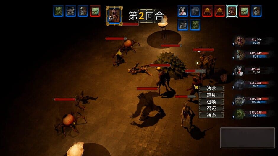 Скриншот 4 из Black Arhat: Wujing