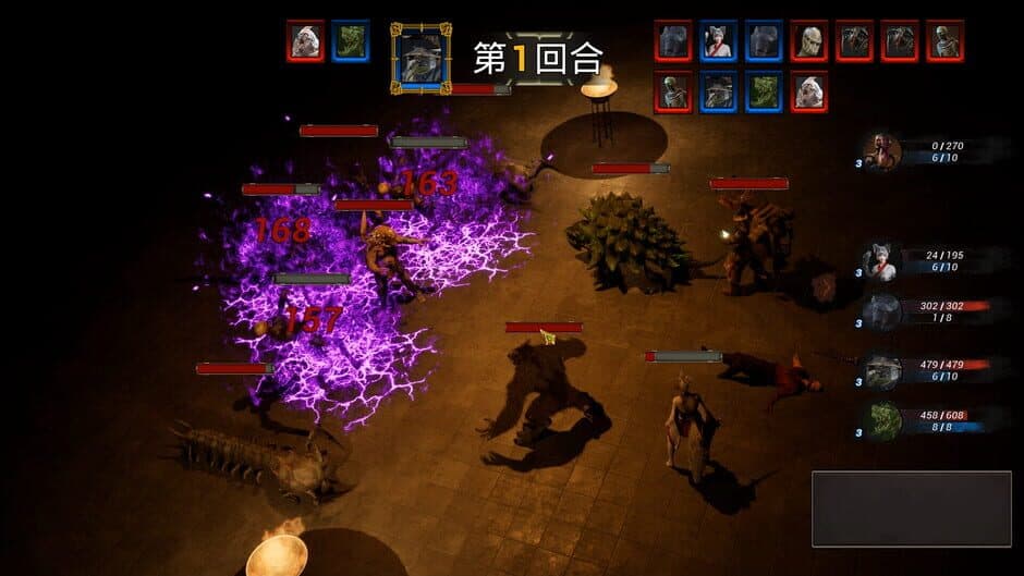 Скриншот 5 из Black Arhat: Wujing