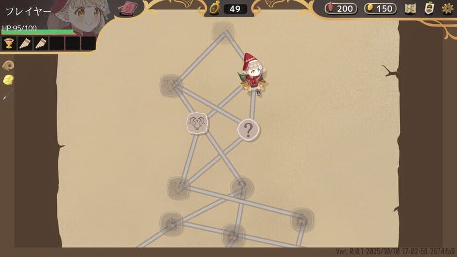 Скриншот 3 из The Garden of Garden Gnome