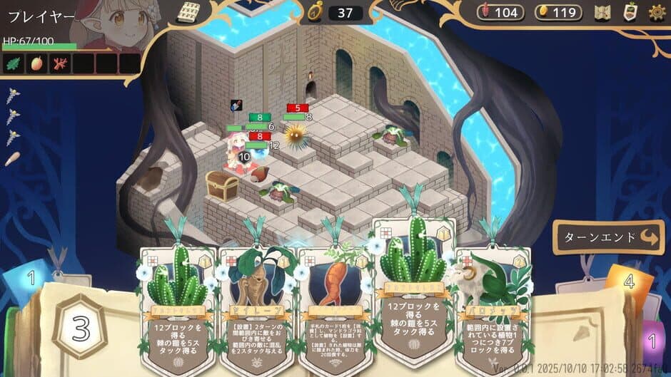 Скриншот 5 из The Garden of Garden Gnome