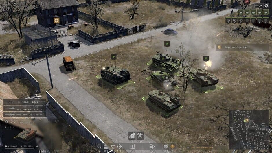 Скриншот 1 из Ukrainian Warfare: Gostomel Heroes