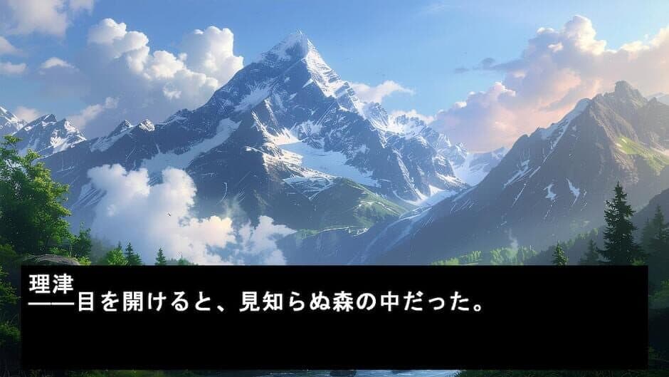 Скриншот 1 из Ritsu Reasoning 2 Lost Memories