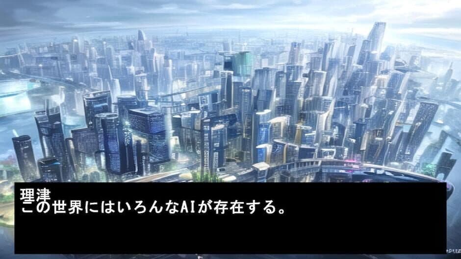 Скриншот 2 из Ritsu Reasoning 2 Lost Memories