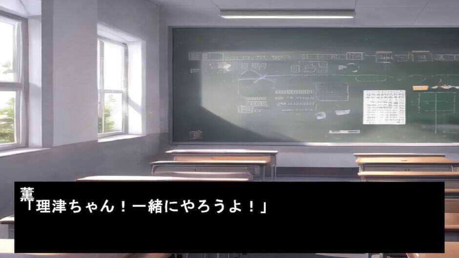Скриншот 3 из Ritsu Reasoning 2 Lost Memories