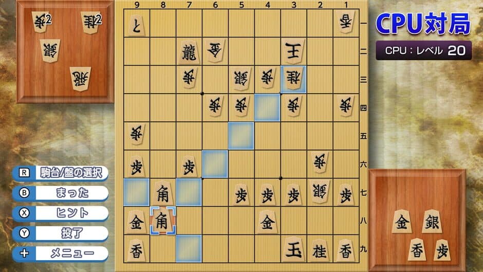 Скриншот 1 из Dream Shogi 4K
