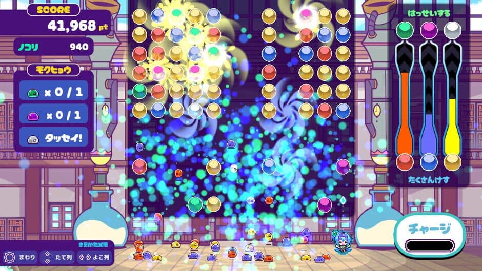 Скриншот 4 из Levi no Slime Factory