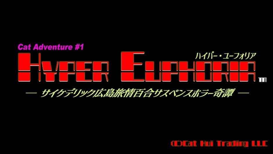 Скриншот 6 из Hyper Euphoria