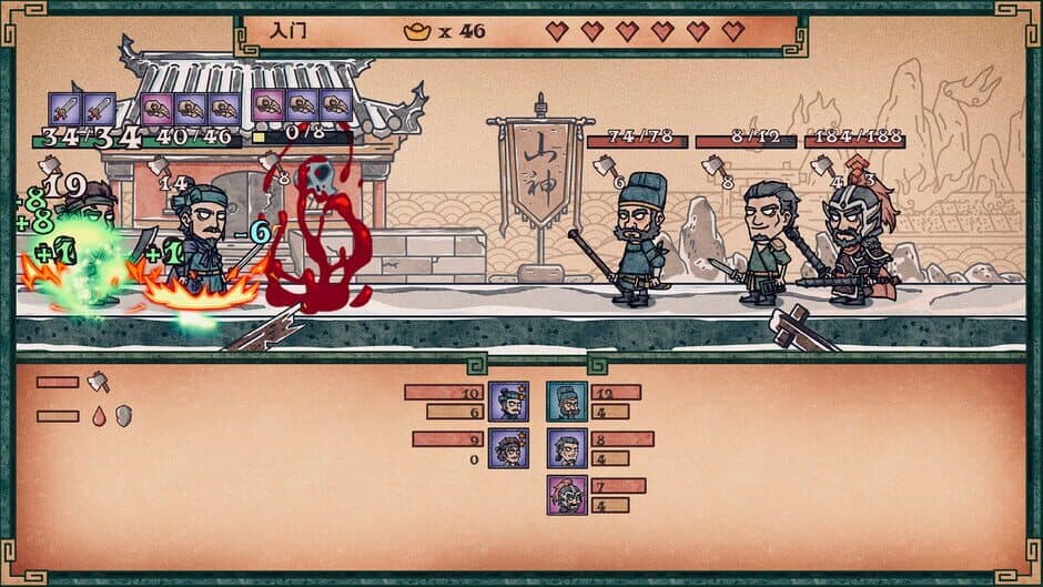 Скриншот 4 из Water Margin Scrolls