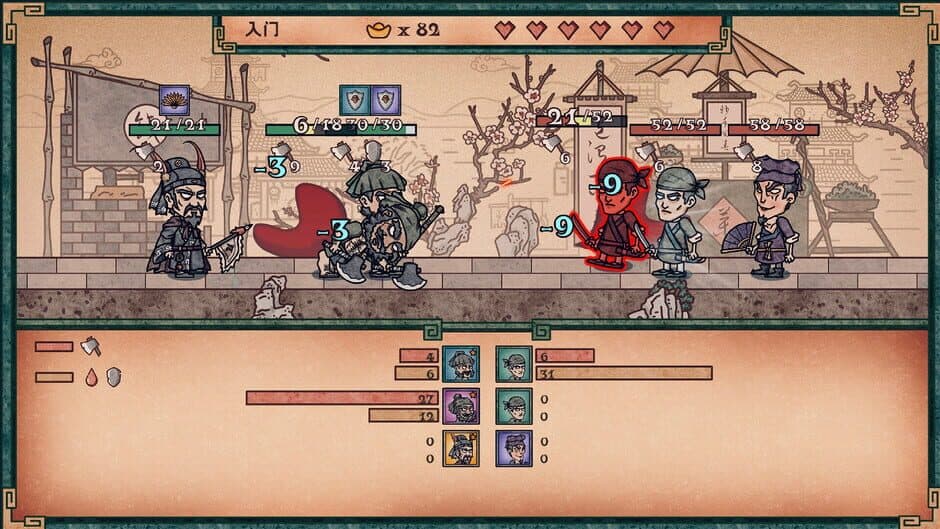 Скриншот 5 из Water Margin Scrolls