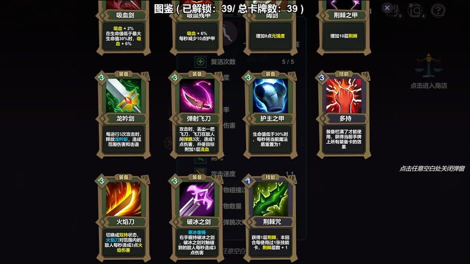 Скриншот 3 из Meta Card Backpack Legend