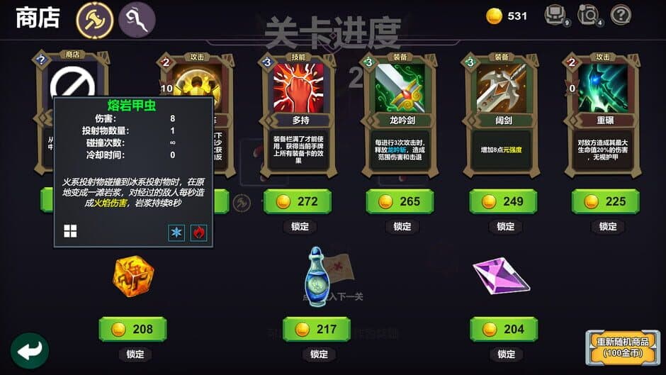 Скриншот 5 из Meta Card Backpack Legend