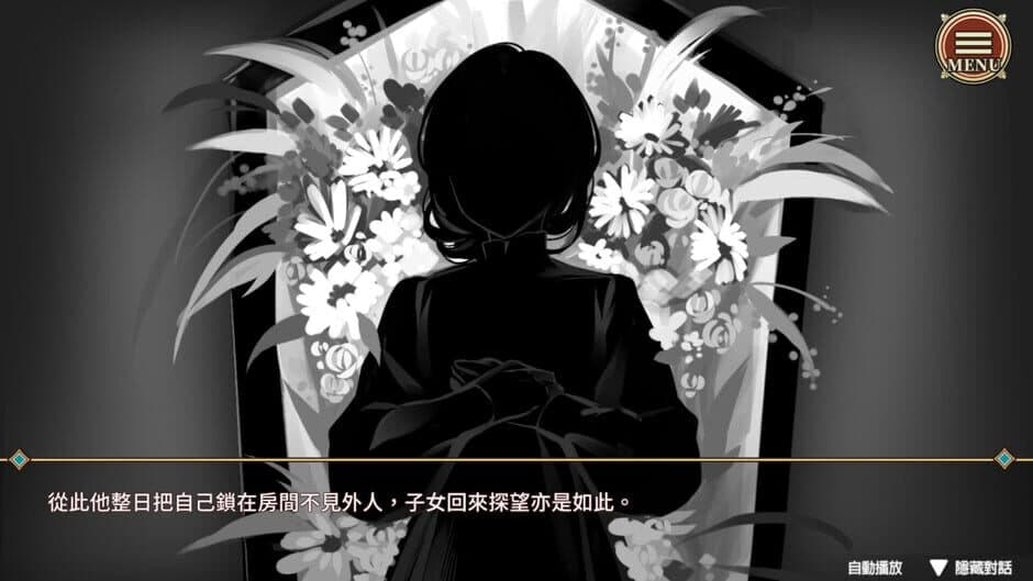 Скриншот 7 из Elton Manor: Requiem of the Cursed Roses