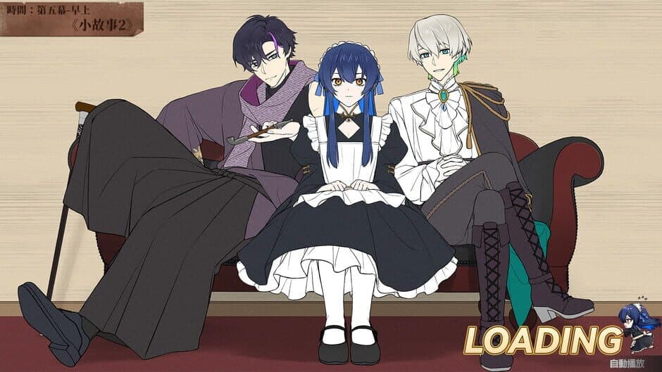Скриншот 8 из Elton Manor: Requiem of the Cursed Roses