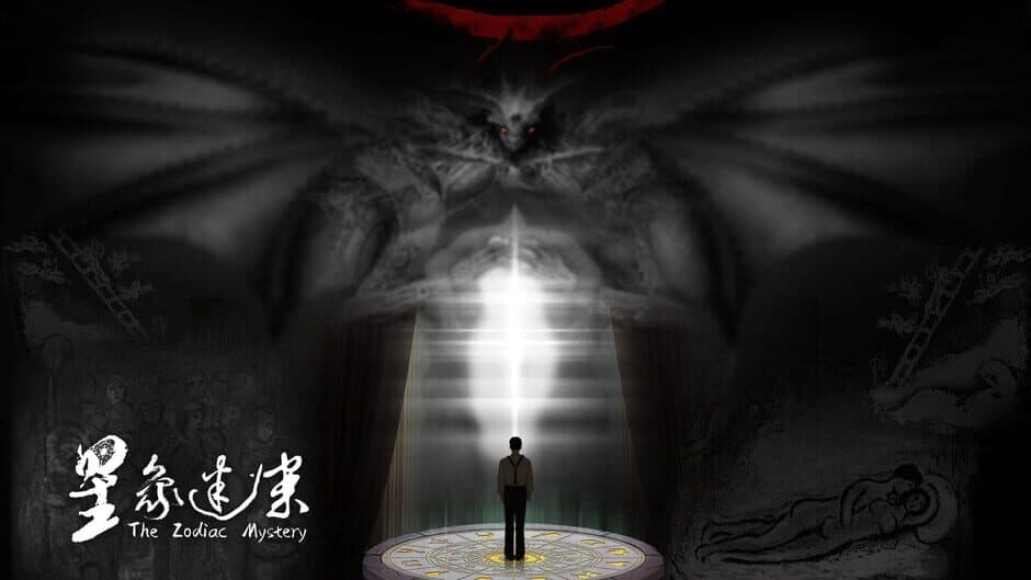 Скриншот 5 из The Zodiac Mystery