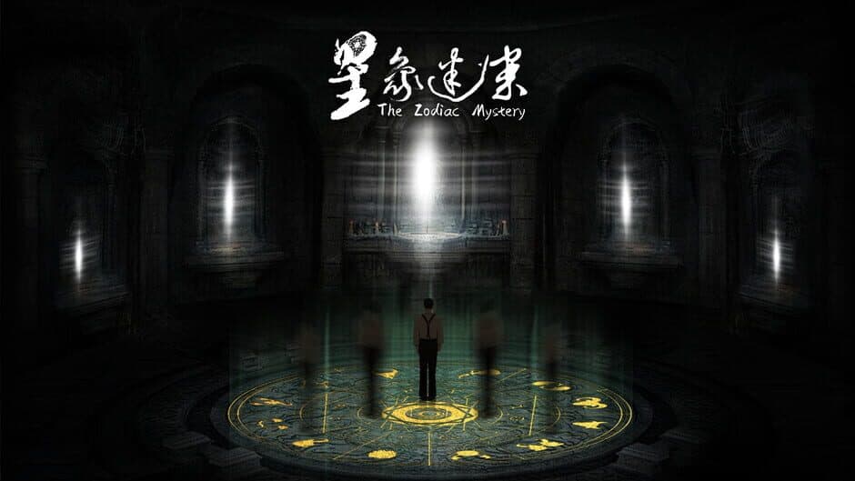 Скриншот 1 из The Zodiac Mystery