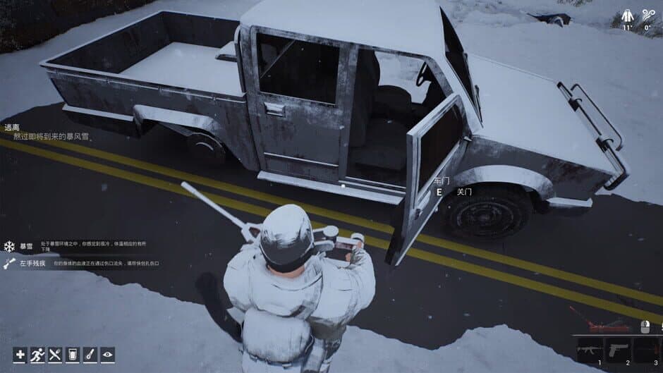 Скриншот 2 из Winter Survivor Protocol