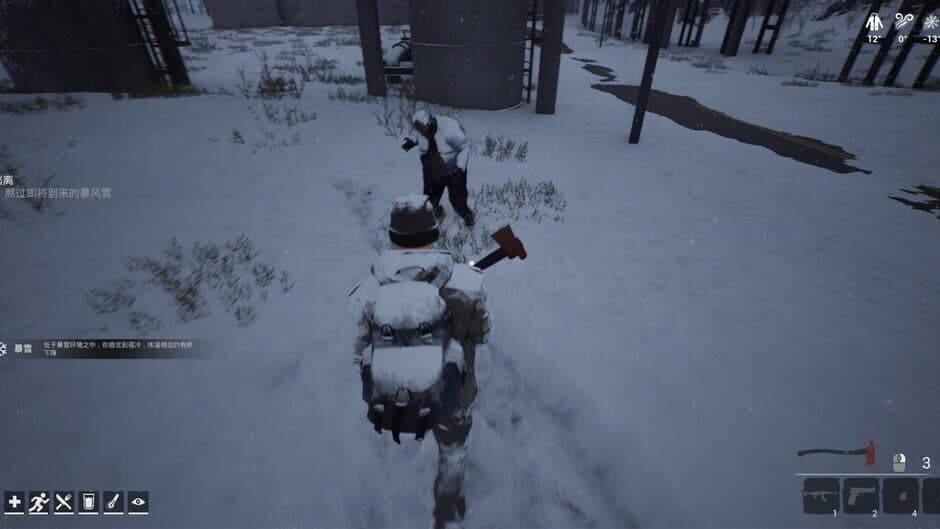 Скриншот 8 из Winter Survivor Protocol