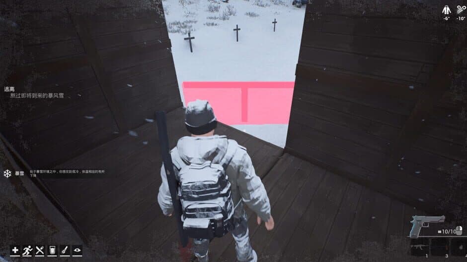 Скриншот 10 из Winter Survivor Protocol