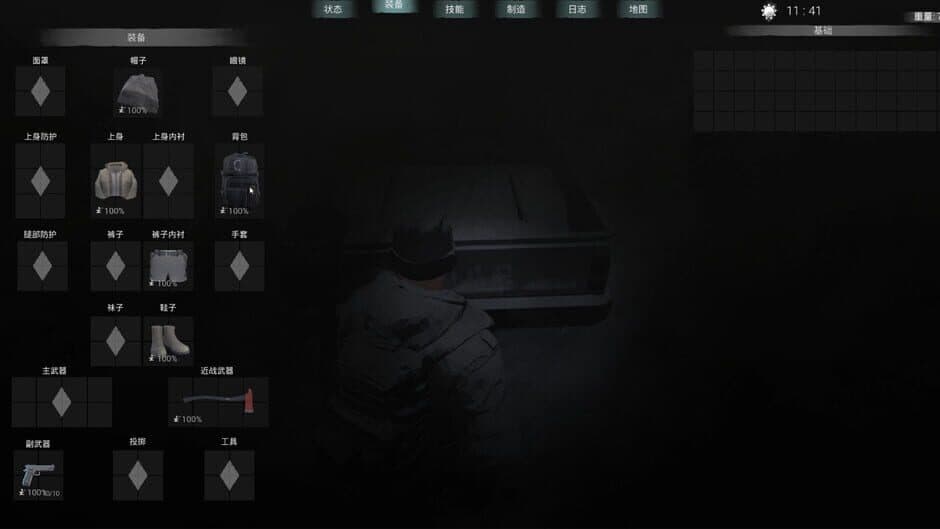 Скриншот 12 из Winter Survivor Protocol