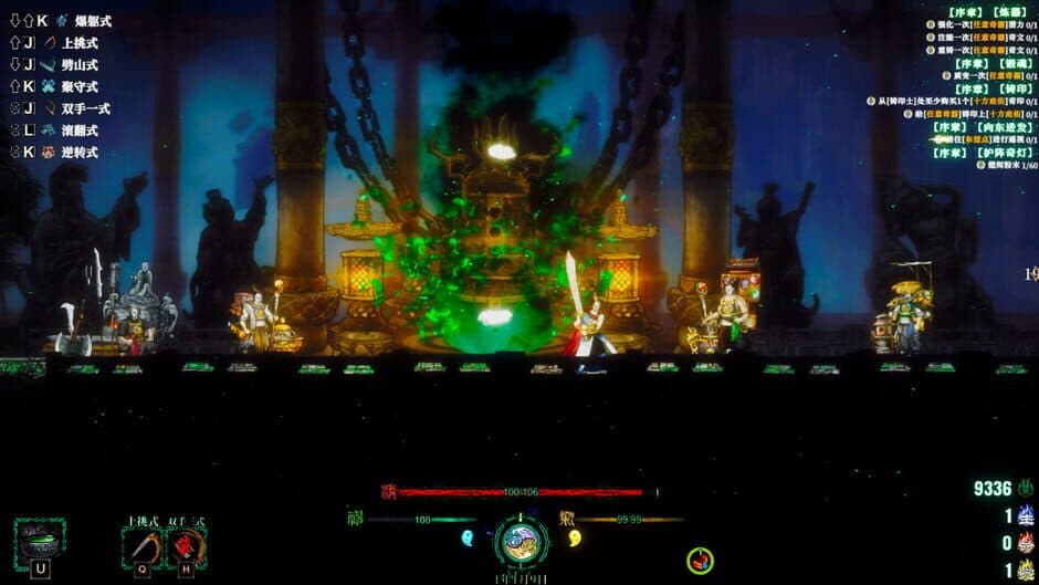 Скриншот 1 из Face the Immortal
