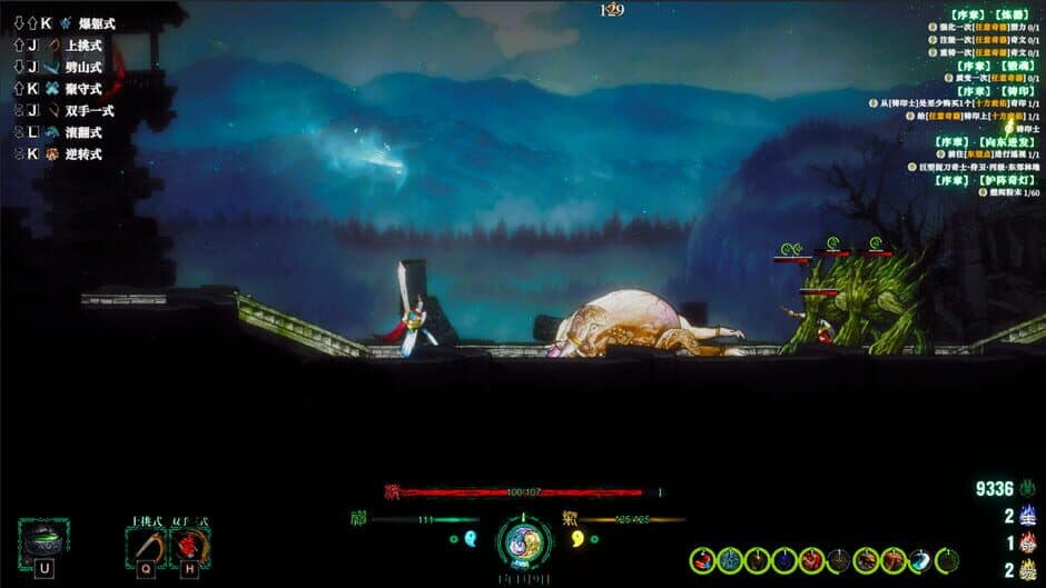 Скриншот 5 из Face the Immortal