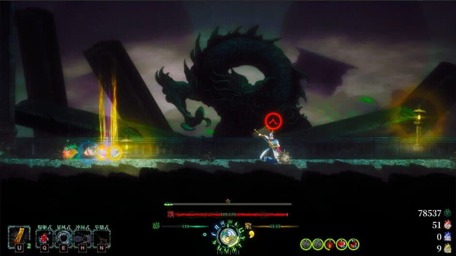 Скриншот 6 из Face the Immortal