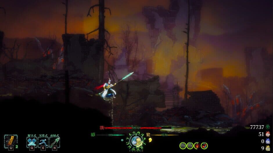 Скриншот 10 из Face the Immortal