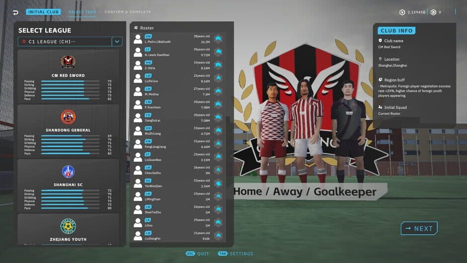 Скриншот 1 из CFS: Chinese Football Simulator