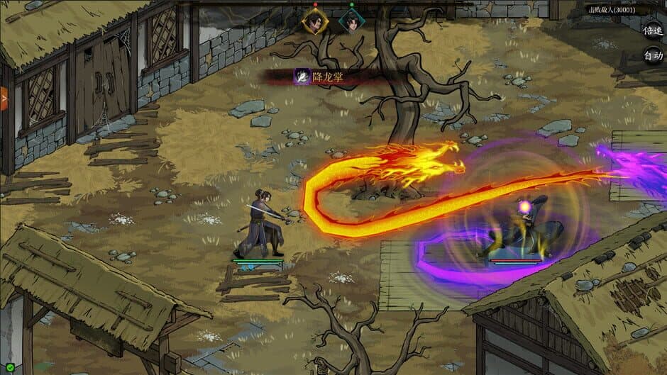Скриншот 4 из Psychic Kung Fu Master