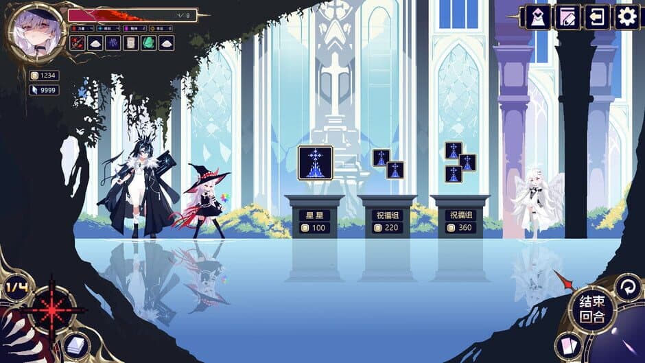 Скриншот 1 из Witch's Apocalyptic Journey