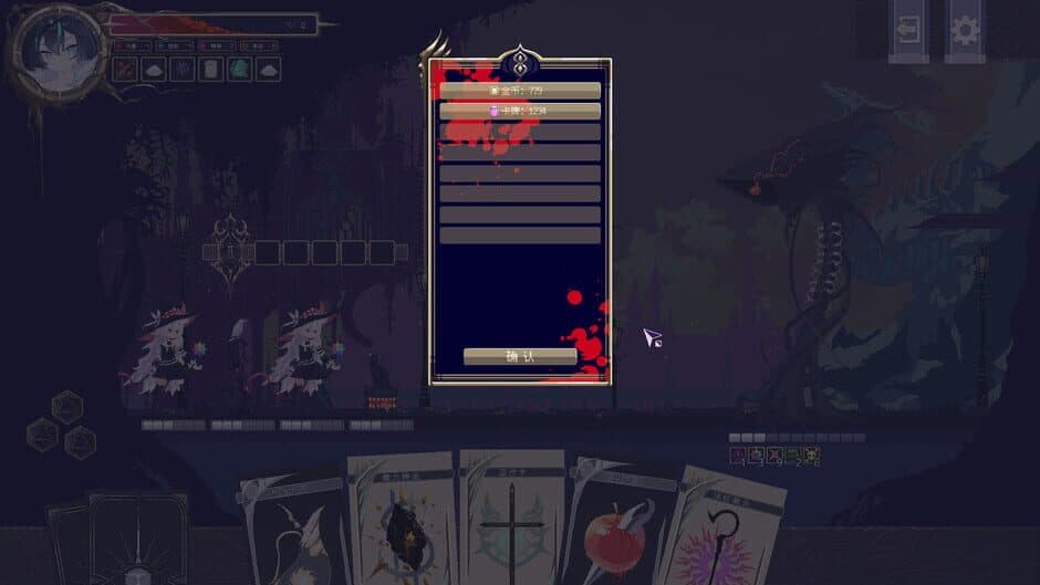 Скриншот 3 из Witch's Apocalyptic Journey