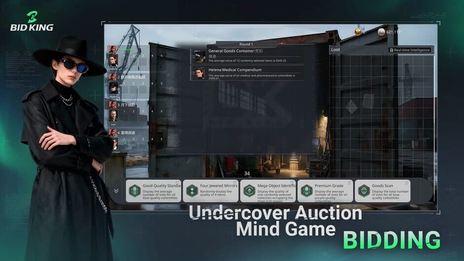 Скриншот 2 из Bid King