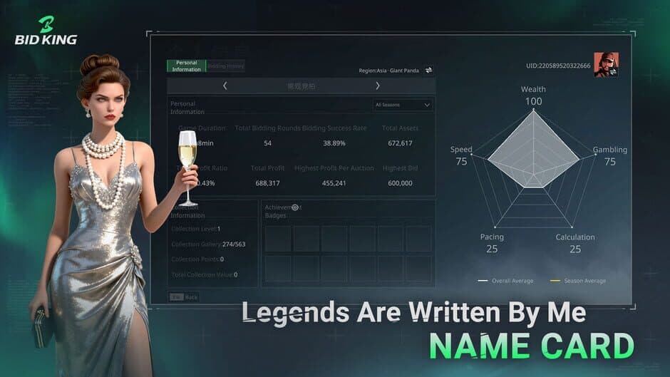 Скриншот 6 из Bid King