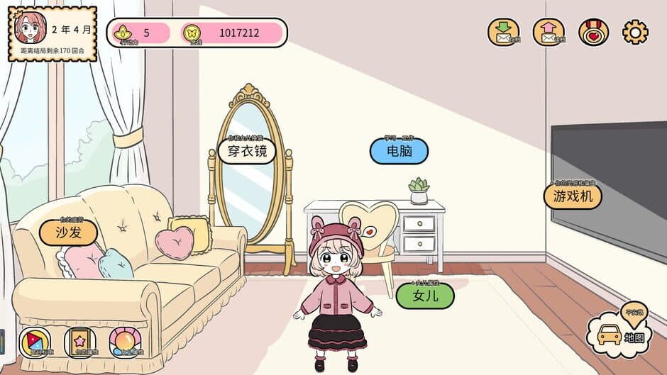 Скриншот 5 из First Time Mom