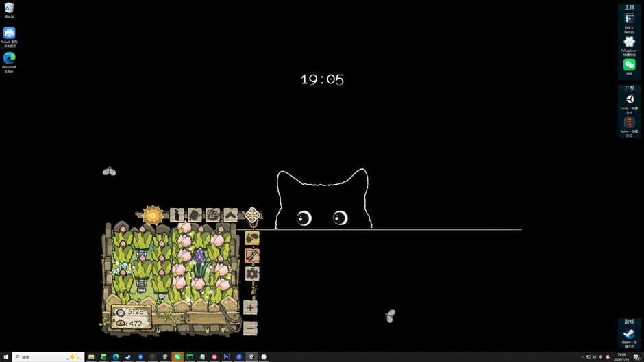 Скриншот 4 из BuGarden