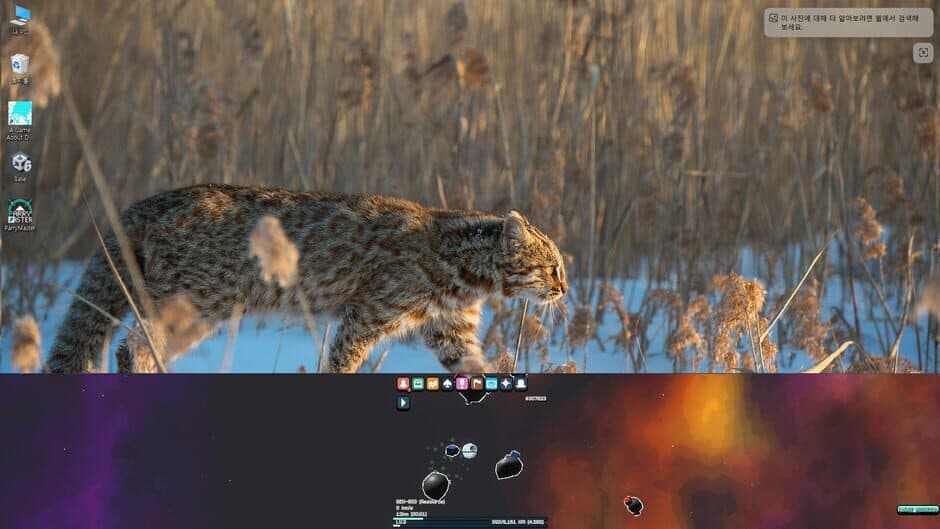 Скриншот 7 из The Long Drift