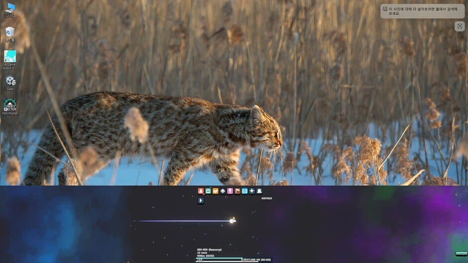 Скриншот 8 из The Long Drift