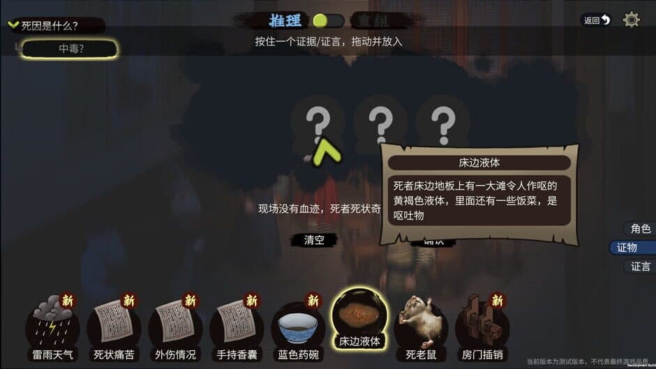Скриншот 1 из Shenjing
