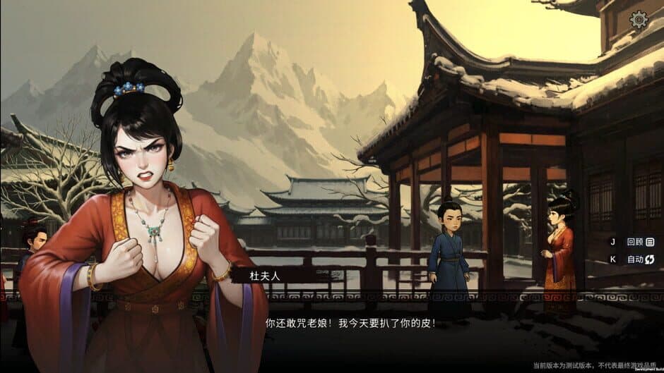 Скриншот 8 из Shenjing