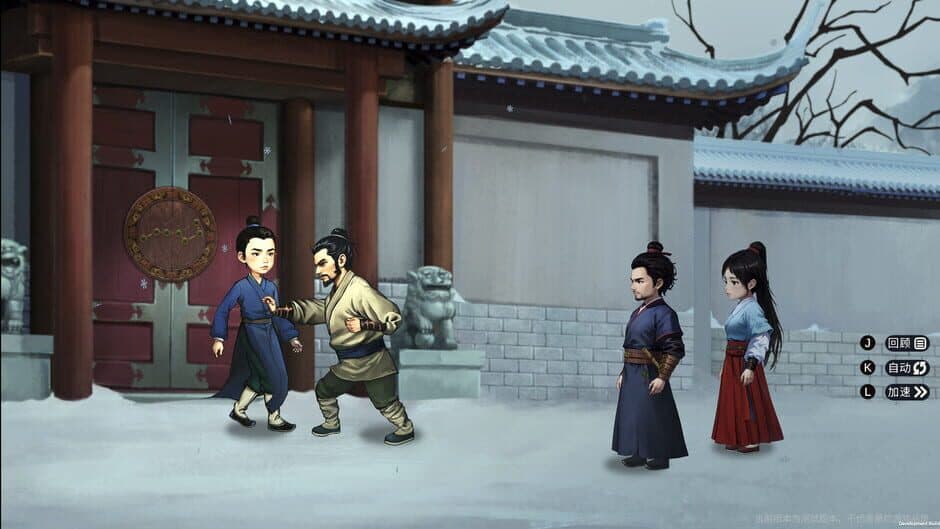 Скриншот 10 из Shenjing