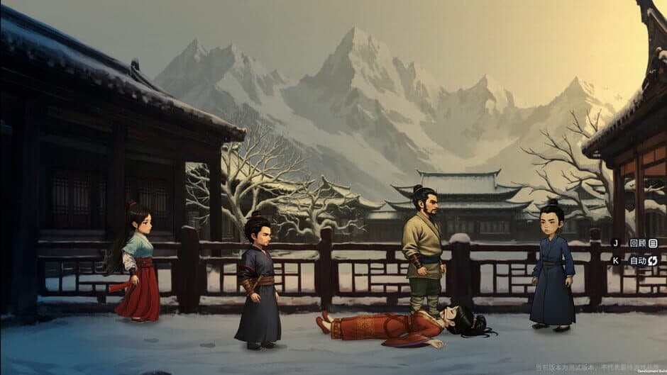 Скриншот 11 из Shenjing